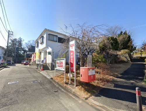 【郵便局】城山若葉台郵便局まで389ｍ
