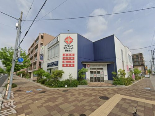 【内科】くればやし内科まで699ｍ