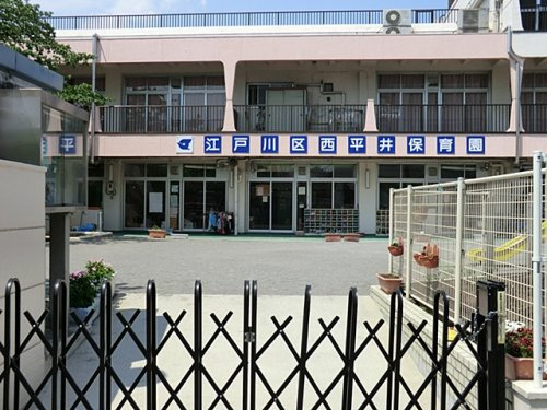 【保育園】西平井保育園まで1975ｍ