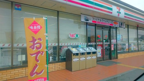 【コンビニエンスストア】セブンイレブン上里長浜店 まで328ｍ