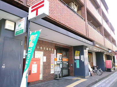 【郵便局】豊中熊野郵便局まで498ｍ