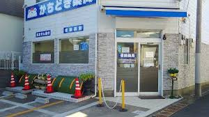 【ドラッグストア】かちどき薬局　下馬店まで477ｍ