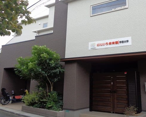 【保育園】にじいろ保育園学芸大学まで173ｍ