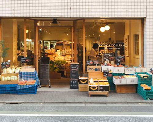 【スーパー】FOOD　&amp;　COMPANYまで412ｍ