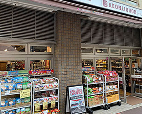 【コンビニエンスストア】イオンリカー学芸大学店まで420ｍ