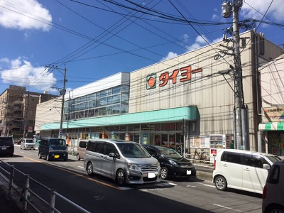 【スーパー】タイヨー伊敷支店まで613ｍ