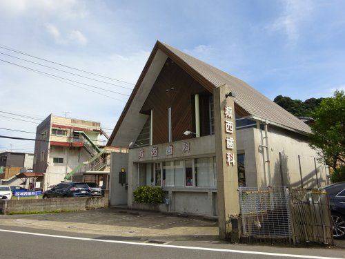 【歯科】城西歯科まで600ｍ
