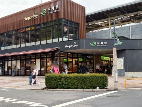 【駅】平井駅まで470ｍ