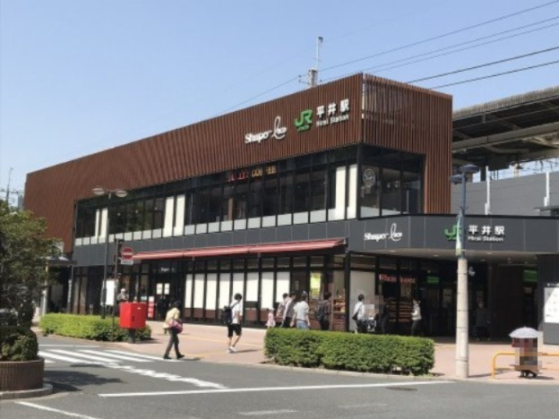 【駅】平井(東京都)まで405ｍ