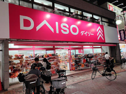 【生活雑貨店】ダイソー平井店まで506ｍ