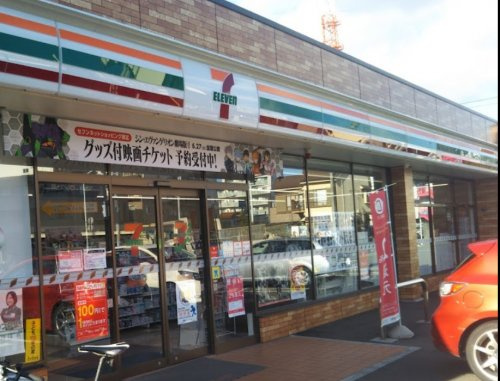 【コンビニエンスストア】セブンイレブン　町田森野3丁目店まで445ｍ