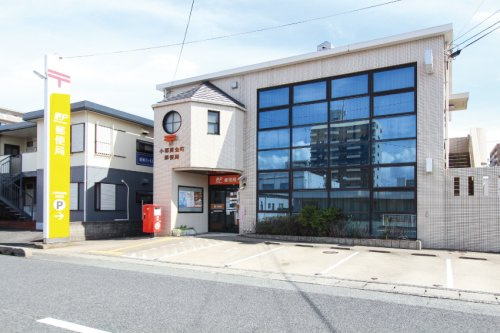 【郵便局】小郡黄金町郵便局まで220ｍ