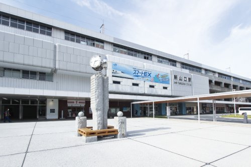 【駅】JR新山口駅まで320ｍ