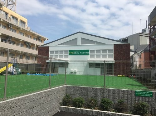 【保育園】太陽の子東大泉保育園まで520ｍ