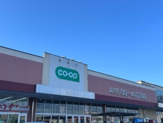 【スーパー】コープつちうら店まで622ｍ