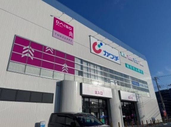【ドラッグストア】カワチ薬品　土浦蓮河原店まで676ｍ