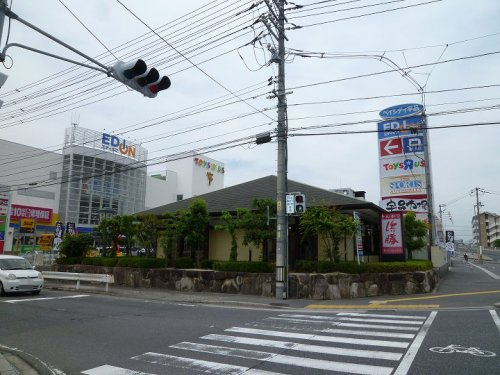 【家電製品】エディオン宇品店まで1176ｍ