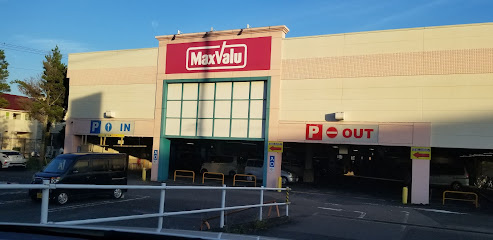 【スーパー】マックスバリュ　秦野渋沢店まで2480ｍ