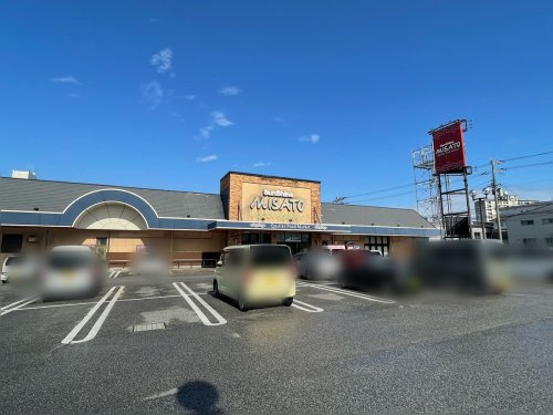 【スーパー】サンシャイン　みさと店まで1504ｍ