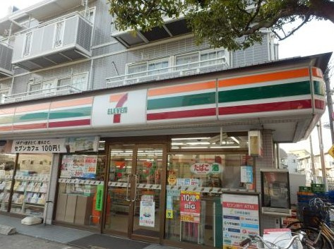 【コンビニエンスストア】セブンイレブン　大田区久が原5丁目店まで1063ｍ