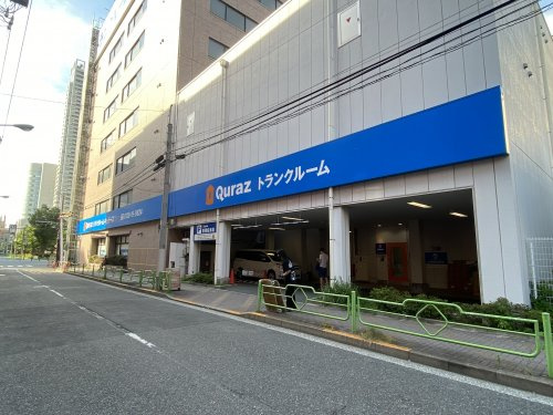 【その他】トランクルーム　キュラーズ勝どき・月島店まで251ｍ