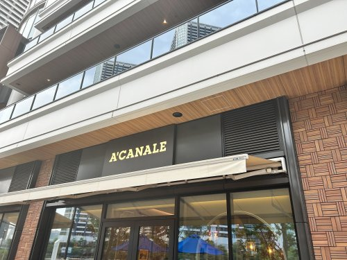 【イタリア料理】A’CANALEまで13ｍ