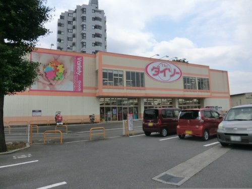 【生活雑貨店】ザ・ダイソー狭山広瀬店まで2680ｍ