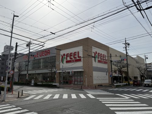 【スーパー】フィールRISE植田店まで193ｍ
