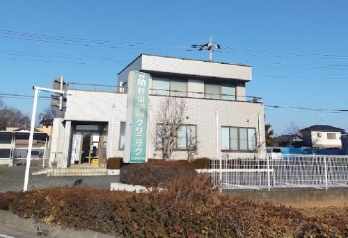 【小児科】村山内科小児科クリニックまで3041ｍ