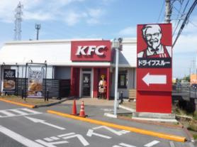 【ファーストフード】ケンタッキーフライドチキン　幸手店まで1556ｍ