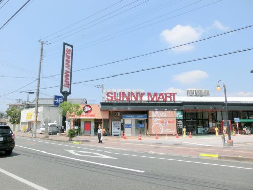 【スーパー】サニーマート　神田店まで654ｍ