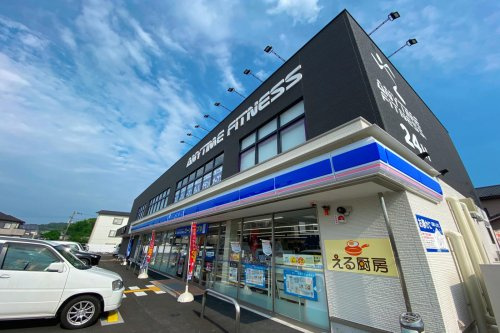 【コンビニエンスストア】ローソン高知神田北店まで587ｍ