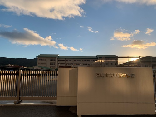 【中学校】甲西中学校まで2037ｍ