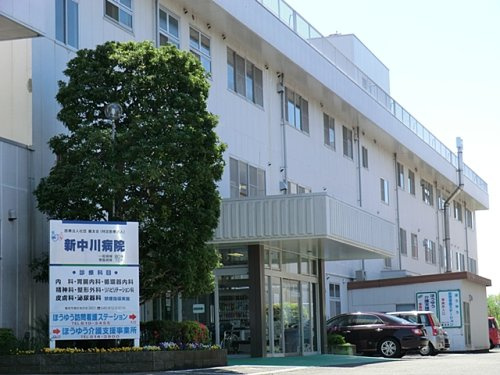【総合病院】新中川病院まで2379ｍ