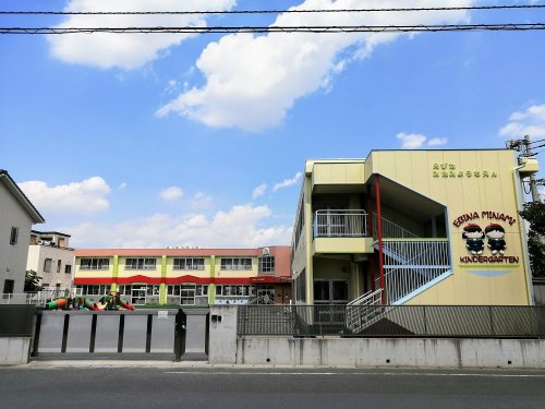 【幼稚園】海老名みなみ幼稚園まで1422ｍ