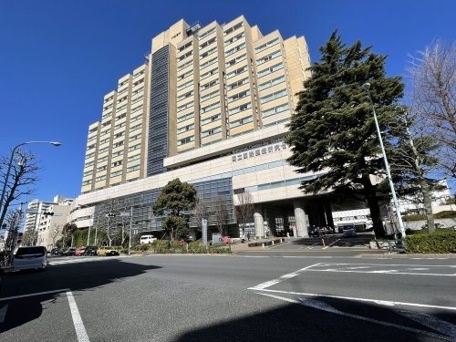 【総合病院】国立国際医療研究センター病院まで1625ｍ