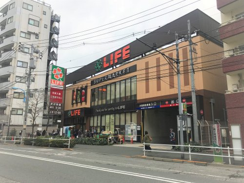【スーパー】ライフ若松河田まで1043ｍ