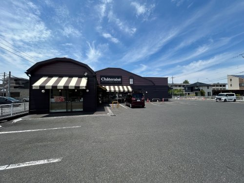 【スイーツ】シャトレーゼ　彦根平田店まで450ｍ
