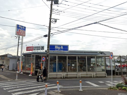 【スーパー】ビッグ・エー　松戸松飛台店まで428ｍ