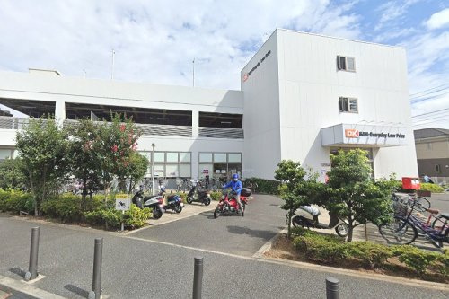 【スーパー】OK(オーケー)　新吉田店まで360ｍ