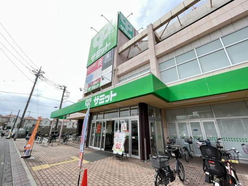 【スーパー】サミットストア　東浦和店まで1037ｍ