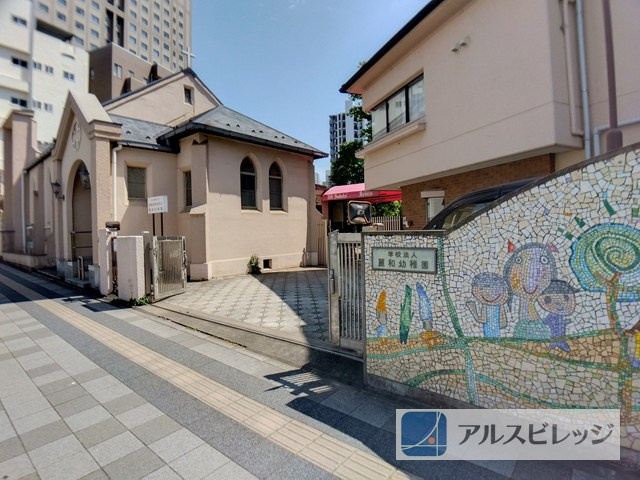 【幼稚園】麗和幼稚園まで512ｍ