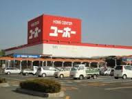 【ホームセンター】ユーホー　瀬戸店まで2795ｍ