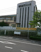 【歯科】明王台クリニック歯科まで314ｍ