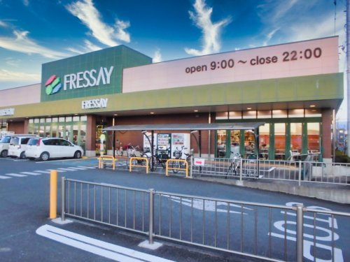 【スーパー】フレッセイ　田谷店まで239ｍ