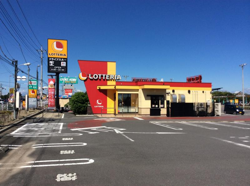【寿司】ロッテリア　17号上里カインズ店まで2124ｍ