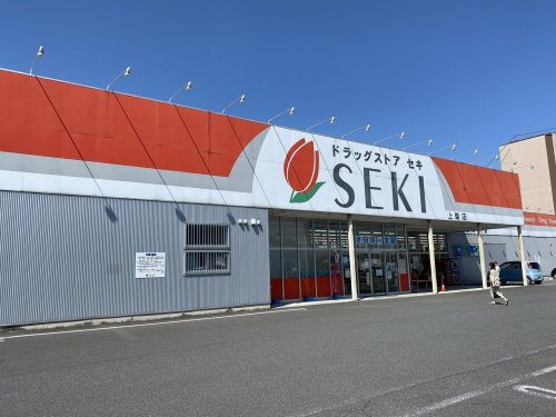 【ドラッグストア】ドラッグストアセキ　上柴店まで730ｍ