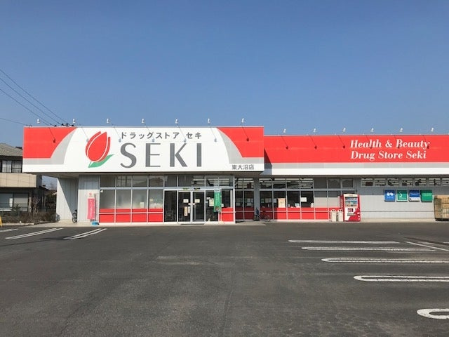【ドラッグストア】ドラッグストアセキ　東大沼店まで997ｍ