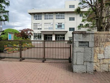 【中学校】田名中学校まで1097ｍ