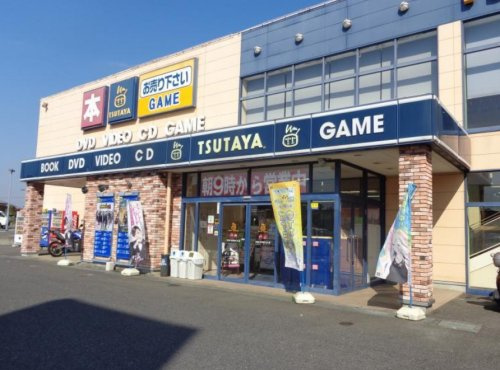 【レンタルビデオ】TSUTAYA　荒川沖店まで1340ｍ